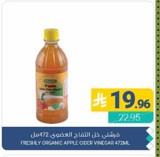 Apple available at اسواق المنتزه in مملكة العربية السعودية, السعودية, سعودية - القطيف‎