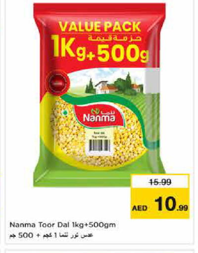 available at Nesto Hypermarket in UAE - Dubai