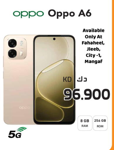 available at Grand Hyper in Kuwait - Kuwait City