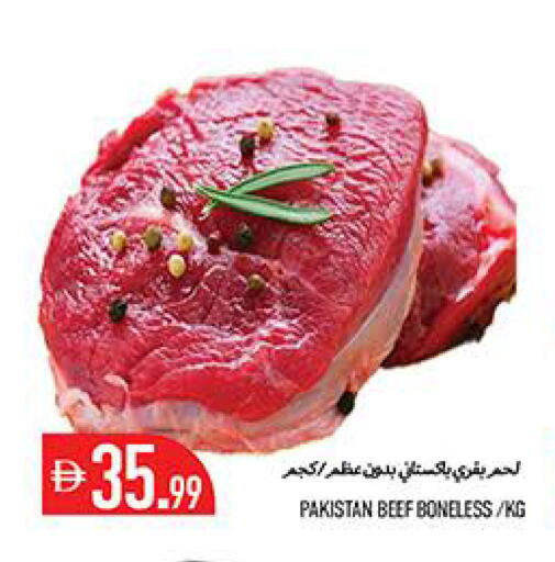 available at Rawabi Market Ajman in UAE - Sharjah / Ajman