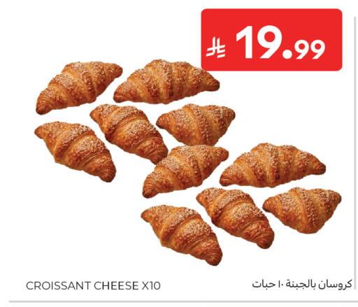available at Carrefour in KSA, Saudi Arabia, Saudi - Sakaka