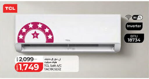 available at LuLu Hypermarket in Qatar - Al Khor
