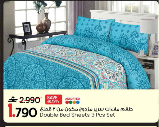 available at مارك & سايف in عُمان - مسقط‎