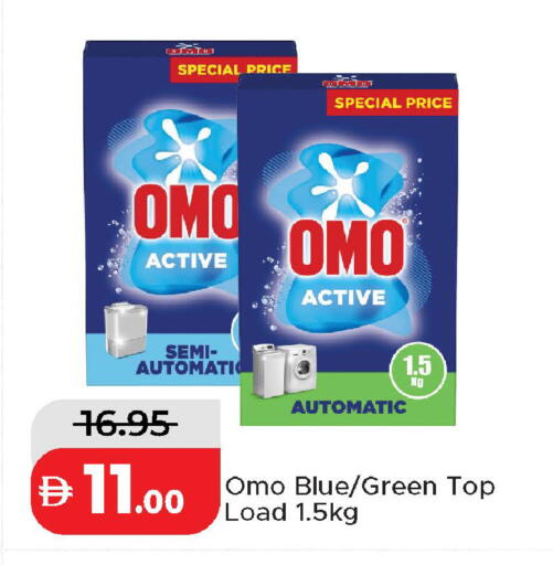 available at Al Aswaq Hypermarket in UAE - Ras al Khaimah