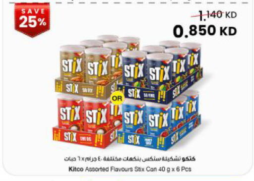 available at The Sultan Center in Kuwait - Kuwait City