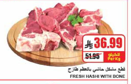 available at A Market in KSA, Saudi Arabia, Saudi - Riyadh