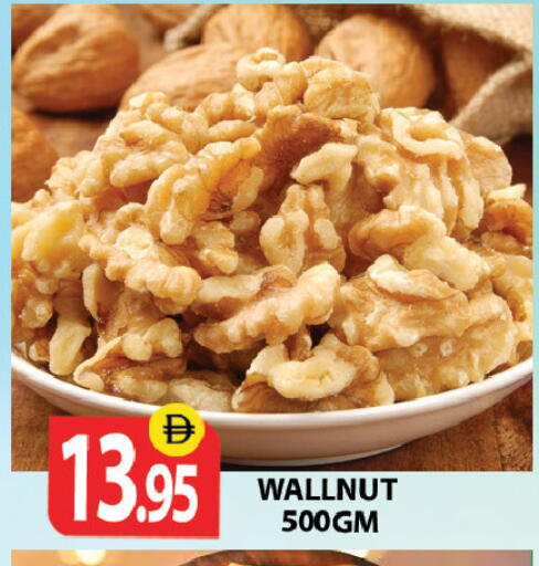available at زين مارت سوبرماركت in الإمارات العربية المتحدة , الامارات - رَأْس ٱلْخَيْمَة
