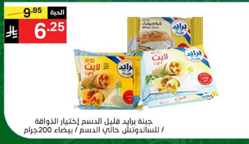 available at سوبرماركت نوري‎ in مملكة العربية السعودية, السعودية, سعودية - مكة المكرمة