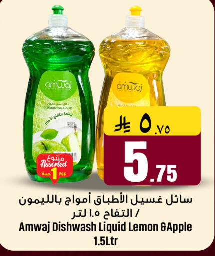 Lemon Apple available at مركز نحن واحد للتسوق in مملكة العربية السعودية, السعودية, سعودية - القطيف‎