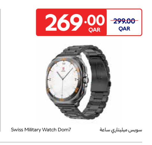 available at Carrefour in Qatar - Al Wakra