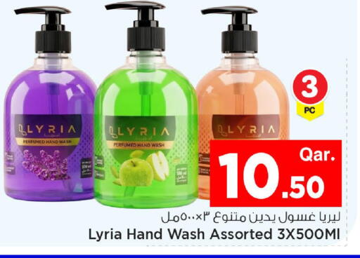 available at Mark & Save  in Qatar - Al Wakra