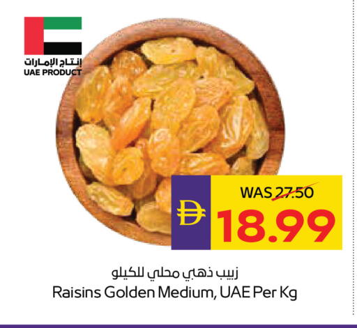 available at أدكووب in الإمارات العربية المتحدة , الامارات - أبو ظبي