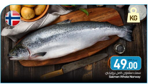 available at SPAR in Qatar - Al Wakra