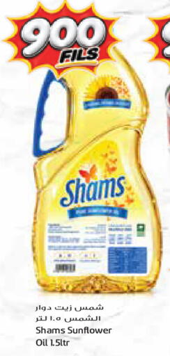 available at Grand Costo in Kuwait - Kuwait City