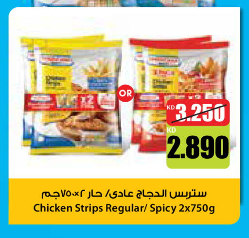 available at City Hypermarket in Kuwait - Kuwait City