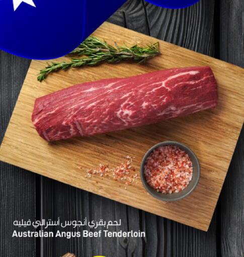 available at ســبــار in قطر - أم صلال