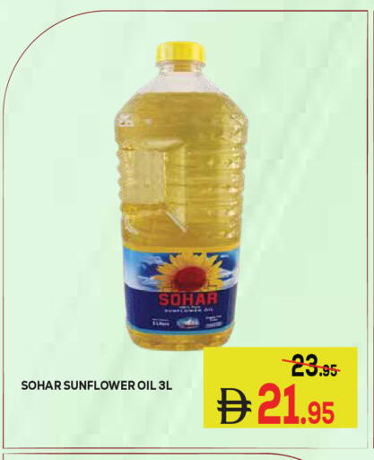 available at Kerala Hypermarket in UAE - Ras al Khaimah