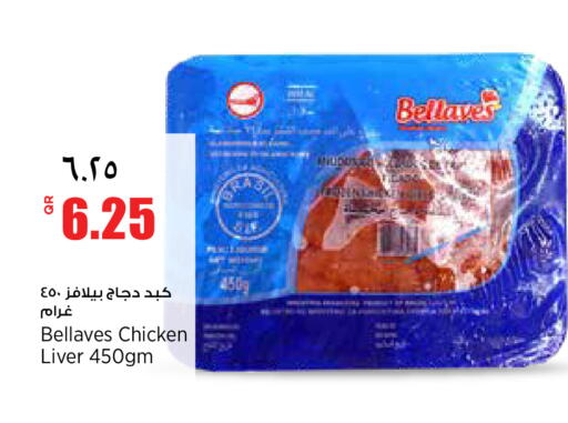 available at Retail Mart in Qatar - Al Khor