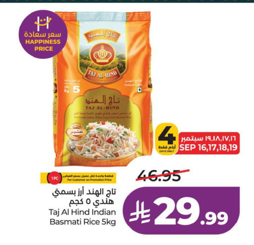 available at لولو هايبرماركت in مملكة العربية السعودية, السعودية, سعودية - الأحساء‎