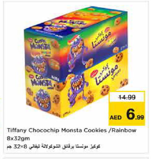 available at Nesto Hypermarket in UAE - Dubai