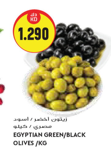 available at جراند كوستو in الكويت - مدينة الكويت