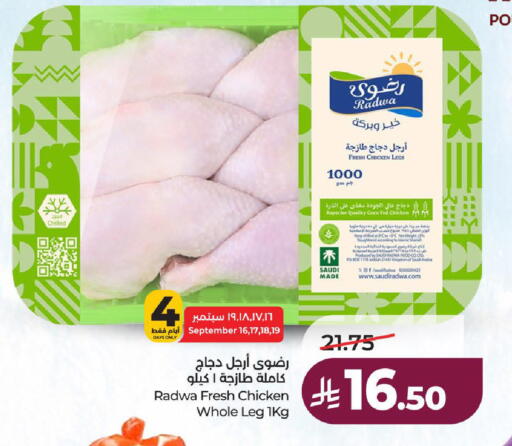 available at لولو هايبرماركت in مملكة العربية السعودية, السعودية, سعودية - ينبع