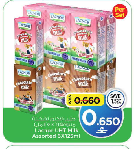 Strawberry available at MARK & SAVE in Oman - Muscat