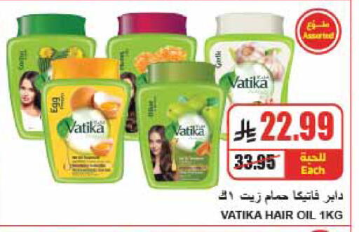 available at A ماركت in مملكة العربية السعودية, السعودية, سعودية - الرياض
