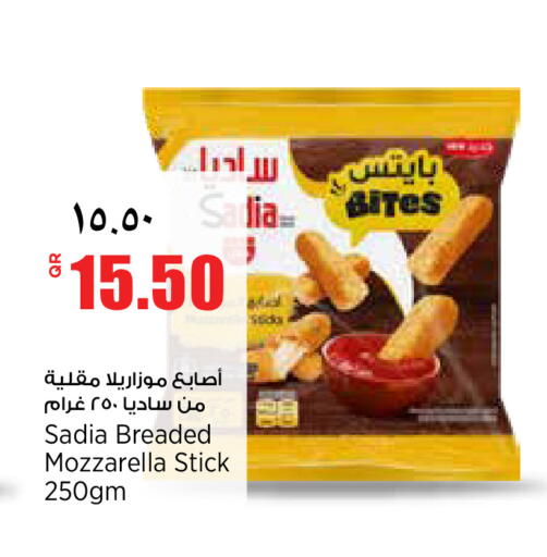 available at Retail Mart in Qatar - Al Shamal
