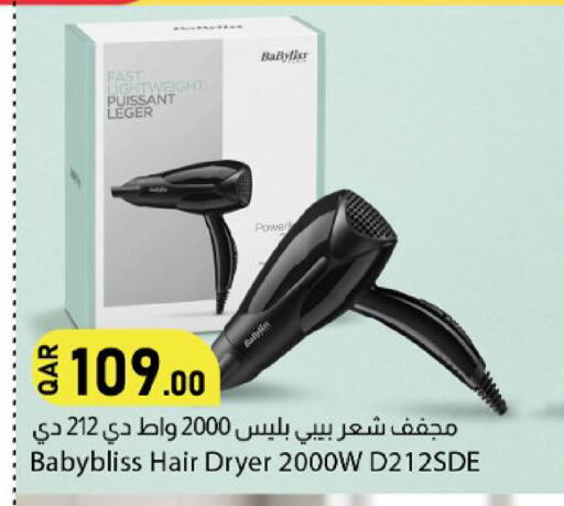 available at دانا ماركت in قطر - الشحانية