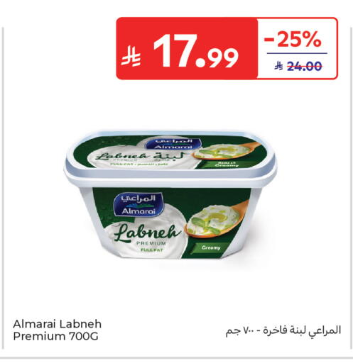 available at كارفور in مملكة العربية السعودية, السعودية, سعودية - الخبر‎