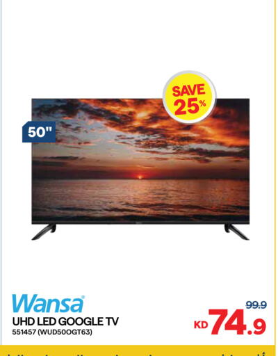 available at City Hypermarket in Kuwait - Kuwait City