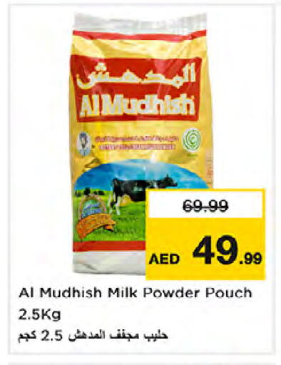 available at Nesto Hypermarket in UAE - Dubai