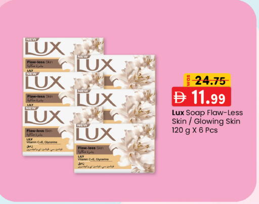available at ك. إم. هايبرماركت in الإمارات العربية المتحدة , الامارات - ٱلْعَيْن‎