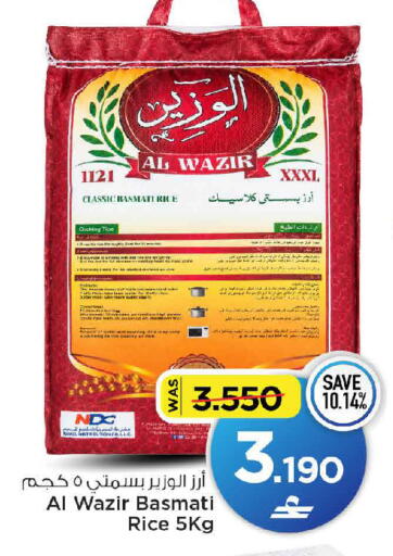 available at مارك & سايف in عُمان - مسقط‎
