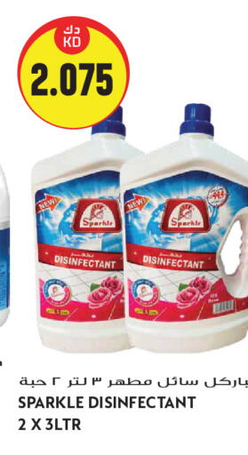 available at Grand Hyper in Kuwait - Kuwait City