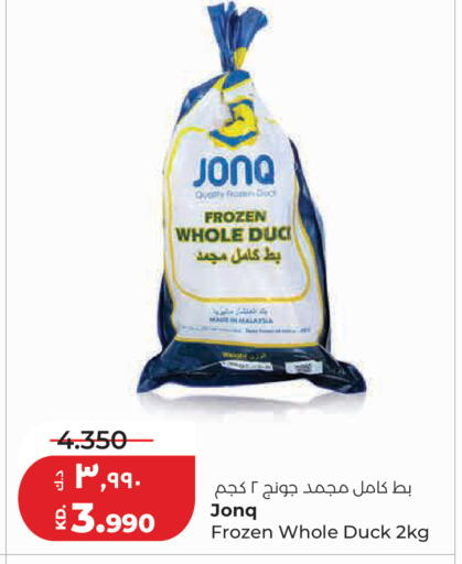 available at Lulu Hypermarket  in Kuwait - Kuwait City