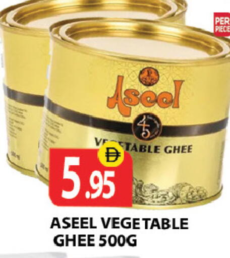 available at زين مارت سوبرماركت in الإمارات العربية المتحدة , الامارات - رَأْس ٱلْخَيْمَة