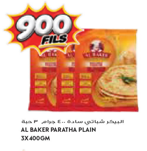 available at جراند كوستو in الكويت - مدينة الكويت