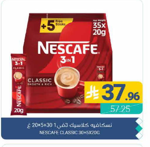 available at اسواق المنتزه in مملكة العربية السعودية, السعودية, سعودية - القطيف‎