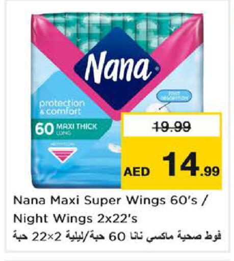 available at نستو هايبرماركت in الإمارات العربية المتحدة , الامارات - أبو ظبي