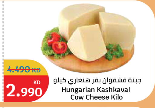 available at City Hypermarket in Kuwait - Kuwait City