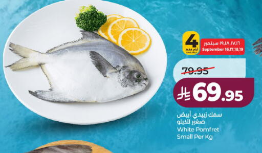 available at لولو هايبرماركت in مملكة العربية السعودية, السعودية, سعودية - حائل‎