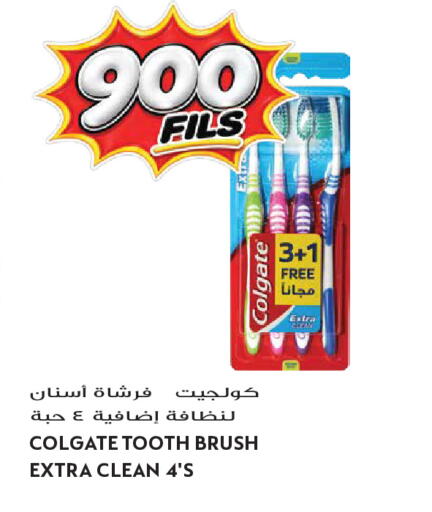 available at Grand Hyper in Kuwait - Kuwait City