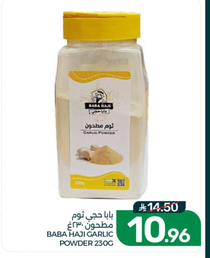 Garlic available at  مـزايــا in مملكة العربية السعودية, السعودية, سعودية - القطيف‎