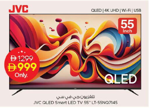 available at نستو هايبرماركت in الإمارات العربية المتحدة , الامارات - ٱلْعَيْن‎