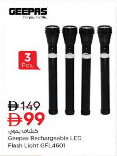 available at نستو هايبرماركت in الإمارات العربية المتحدة , الامارات - رَأْس ٱلْخَيْمَة