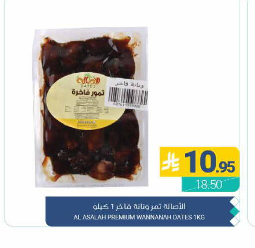 available at اسواق المنتزه in مملكة العربية السعودية, السعودية, سعودية - القطيف‎