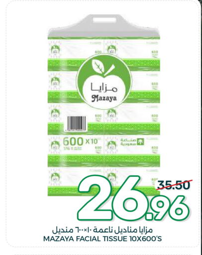 available at  مـزايــا in مملكة العربية السعودية, السعودية, سعودية - القطيف‎