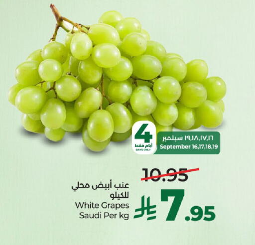 Grapes from Saudi Arabia available at لولو هايبرماركت in مملكة العربية السعودية, السعودية, سعودية - حائل‎